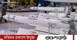 চীনের ক্ষেপণাস্ত্র উন্নয়নে আরব আমিরাতের প্রযুক্তি সহযোগিতা চীনের ক্ষেপণাস্ত্র উন্নয়নে আরব আমিরাতের প্রযুক্তি সহযোগিতা