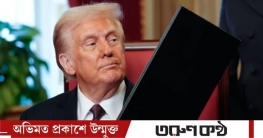 দুই মেয়াদ শেষ, তবুও থামছেন না ট্রাম্প-নতুন বিতর্কে যুক্তরাষ্ট্র দুই মেয়াদ শেষ, তবুও থামছেন না ট্রাম্প-নতুন বিতর্কে যুক্তরাষ্ট্র