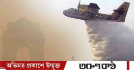 দিল্লিতে ব্যর্থ কৃত্রিম বৃষ্টির চেষ্টা দিল্লিতে ব্যর্থ কৃত্রিম বৃষ্টির চেষ্টা