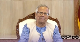 ভূমিকম্পে প্রাণহানিতে প্রধান উপদেষ্টার গভীর শোক প্রকাশ ভূমিকম্পে প্রাণহানিতে প্রধান উপদেষ্টার গভীর শোক প্রকাশ