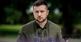 মার্কিন সহায়তায় ‘জীবন বাঁচছে’ বললেন জেলেনস্কি