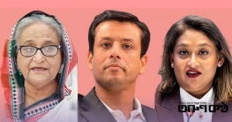 হাসিনা, জয়, পুতুলের দণ্ড—তিন মামলায় রায়ের ঘোষণা