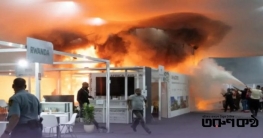 ব্রাজিলের বেলেমে কপ-৩০ ভেন্যুতে ভয়াবহ অগ্নিকাণ্ড