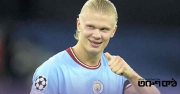 হালান্ডকে বিশ্রাম দিয়ে মারাত্মক চাপে পড়ল ম্যানসিটি