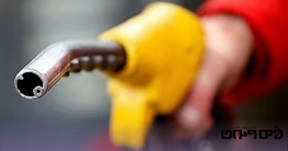 রাত পোহালেই পকেট-কাটা! ডিসেম্বরের শুরুতেই বাড়ল সব ধরনের তেলের দাম রাত পোহালেই পকেট-কাটা! ডিসেম্বরের শুরুতেই বাড়ল সব ধরনের তেলের দাম