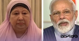 খালেদা জিয়ার সুস্থতা কামনা করে নরেন্দ্র মোদির পোস্ট