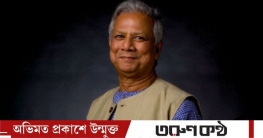 আজ রাতে নিউইয়র্ক যাচ্ছেন প্রধান উপদেষ্টা আজ রাতে নিউইয়র্ক যাচ্ছেন প্রধান উপদেষ্টা