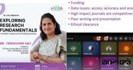 রাবির হেলথ অ্যান্ড ফুড সেফটি অ্যাসোসিয়েশন অনলাইন সেমিনার আয়োজন