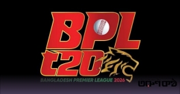 বিপিএল নিলাম থেকে ৯ ক্রিকেটার বাদ – কারা আর কেন?