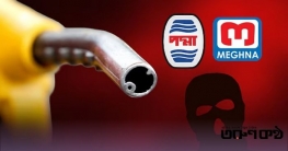 রহস্যজনক ঘাটতি: চট্টগ্রাম থেকে ঢাকায় এসে ১.৪ লক্ষ লিটার ডিজেল কম রহস্যজনক ঘাটতি: চট্টগ্রাম থেকে ঢাকায় এসে ১.৪ লক্ষ লিটার ডিজেল কম