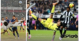 বাইসাইকেল কিকে মিল: ঢাকার মাঠের ঘটনার পুনরাবৃত্তি ইংল্যান্ডে বাইসাইকেল কিকে মিল: ঢাকার মাঠের ঘটনার পুনরাবৃত্তি ইংল্যান্ডে