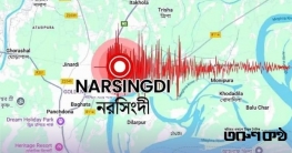 নরসিংদী কেন ভূমিকম্পের কেন্দ্র? নরসিংদী কেন ভূমিকম্পের কেন্দ্র?