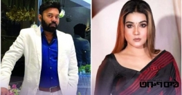 যুক্তরাষ্ট্রে নায়ক মারুফের বাসায় থাকেন মাহিয়া মাহি