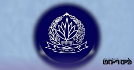 ৬৪ জেলার পুলিশ সুপার লটারির মাধ্যমে চূড়ান্ত করা হলো ৬৪ জেলার পুলিশ সুপার লটারির মাধ্যমে চূড়ান্ত করা হলো