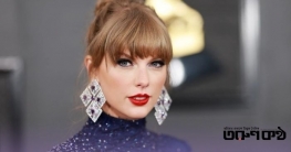 ৩৫ বছরে টেইলরের সবচেয়ে পার্সোনাল প্রজেক্ট আসছে ১২ ডিসেম্বর