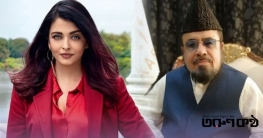 প্রচার নাকি প্রেম?মুফতির এই প্রস্তাব কি শুধু লাইমলাইটে থাকার কৌশল