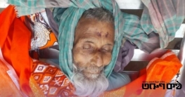 পলাশে ভূমিকম্পে মাটির ঘর ভেঙে এক বৃদ্ধের মৃত্যু