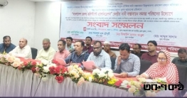 সহকারী স্বাস্থ্য পরিদর্শক ও স্বাস্থ্য পরিদর্শকগণের ৬ দফা দাবি 