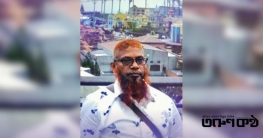 জমি বিক্রেতা থেকে দখলদার, বিএনপি নেতা মতির বিরুদ্ধে ভয়াবহ অভিযোগ জমি বিক্রেতা থেকে দখলদার, বিএনপি নেতা মতির বিরুদ্ধে ভয়াবহ অভিযোগ