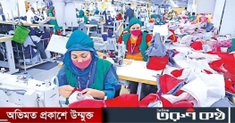 অপ্রথাগত বাজারে নতুন দিগন্ত: পোশাক রপ্তানিতে এগিয়ে বাংলাদেশ