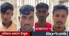 গাজীপুর টঙ্গীতে ডাকাতির প্রস্তুতিকালে চারজন গ্রেফতার