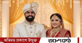 আজ স্ত্রীর প্রশংসা দিবস–একটু মুখ খুললেই বদলে যাবে সংসার