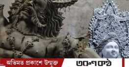 কাশিমপুরে প্রতিমা ভাঙচুরের ঘটনায় এক কিশোর গ্রেফতার কাশিমপুরে প্রতিমা ভাঙচুরের ঘটনায় এক কিশোর গ্রেফতার