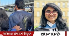 রাজনৈতিক পরিচয়ের কারণেই টার্গেট আখতার: তাসনিম জারা