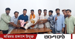 টঙ্গী কলেজ ছাত্রদলে নতুন মুখ, সম্ভাবনার প্রতীক আলাউদ্দিন সুমন টঙ্গী কলেজ ছাত্রদলে নতুন মুখ, সম্ভাবনার প্রতীক আলাউদ্দিন সুমন