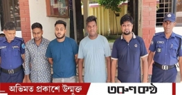 আওয়ামী লীগ সভানেত্রীর জন্মদিনে রান্নার আয়োজন, কাশিয়ানীতে আটক ৪ আওয়ামী লীগ সভানেত্রীর জন্মদিনে রান্নার আয়োজন, কাশিয়ানীতে আটক ৪