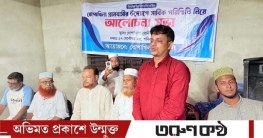 চৌদ্দগ্রামের ধোপাখিলায় আলোচনায় উন্নয়ন ভাবনা চৌদ্দগ্রামের ধোপাখিলায় আলোচনায় উন্নয়ন ভাবনা