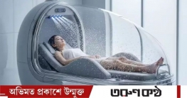 জাপানে আবিষ্কার, মানুষের জন্য ওয়াশিং মেশিন–১৫ মিনিটেই ধোয়া-শুকানো