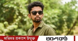 ডিজিটাল জগতে নিরাপত্তার সেবায় আলোচনায় মাহাদী ইকবাল
