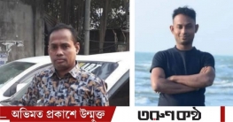 ‘ডিবি সোর্স’ পরিচয়ে টঙ্গীতে চাঁদাবাজির অভিযোগ, আতঙ্কে এলাকাবাসী