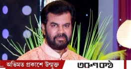 ইলিয়াস কাঞ্চন ব্রেন টিউমারে আক্রান্ত, লন্ডনে চিকিৎসাধীন
