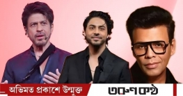 করণ জোহর বললেন, “দুজনেই পাগল– শাহরুখ আর আরিয়ান”