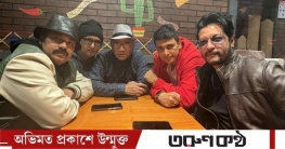 ইমন–আমিনদের আড্ডায় আহমেদ শরীফ ভাইরাল!