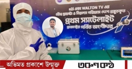 এক তরুণ বদলে দিল হবিগঞ্জের বিজ্ঞানচর্চার মানচিত্র এক তরুণ বদলে দিল হবিগঞ্জের বিজ্ঞানচর্চার মানচিত্র