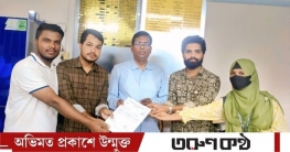 নোসাবে উপদেষ্টা হিসেবে যুক্ত হলেন অধ্যাপক ড. মোঃ আবুল কালাম আজাদ নোসাবে উপদেষ্টা হিসেবে যুক্ত হলেন অধ্যাপক ড. মোঃ আবুল কালাম আজাদ