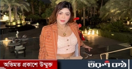 শুধুই আমাকে ভালোবাসুন : মিষ্টি জান্নাত