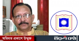 রাবির নতুন ভিসি অধ্যাপক গোলাম সাব্বির