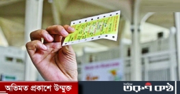 অনলাইনে ট্রেনের টিকিট না পেয়ে গ্রাহকদের ভোগান্তি অনলাইনে ট্রেনের টিকিট না পেয়ে গ্রাহকদের ভোগান্তি