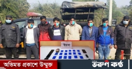গাজীপুরে ৪ হাজার ৬৫০ পিস ইয়াবাসহ ৬ মাদক ব্যবসায়ী আটক