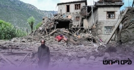 আফগানিস্তানে ৬.৩ মাত্রার ভূমিকম্পে নিহত ৭, আহত অন্তত ১৫০ আফগানিস্তানে ৬.৩ মাত্রার ভূমিকম্পে নিহত ৭, আহত অন্তত ১৫০