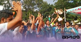 সরকারি তিতুমীর কলেজে আন্তঃবিভাগ ফুটবল ফাইনাল অনুষ্ঠিত