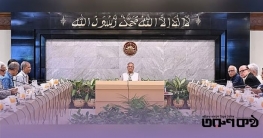 উদ্বিগ্ন সরকার আলোচনার দায়িত্ব রাজনৈতিক দলগুলোর হাতে উদ্বিগ্ন সরকার আলোচনার দায়িত্ব রাজনৈতিক দলগুলোর হাতে