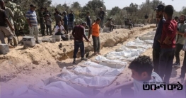 ‘আমেরিকা-ইসরাইল ৩০ লাখ মুসলিমকে হত্যা করেছে’ — হুথি নেতার দাবি ‘আমেরিকা-ইসরাইল ৩০ লাখ মুসলিমকে হত্যা করেছে’ — হুথি নেতার দাবি