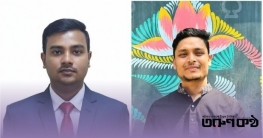 জবিস্থ চটগ্রাম জেলা ছাত্র কল্যাণের নেতৃত্বে আরাফাত-নোমান জবিস্থ চটগ্রাম জেলা ছাত্র কল্যাণের নেতৃত্বে আরাফাত-নোমান