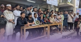 জকসু নির্বাচন পেছানোয় ক্ষুব্ধ ছাত্রশিবির জকসু নির্বাচন পেছানোয় ক্ষুব্ধ ছাত্রশিবির