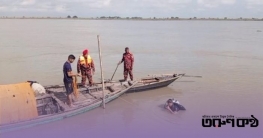 চরভদ্রাসনে নিখোঁজের দ্বিতীয় দিনেও পদ্মা পারের শিশুর সন্ধান মেলেনি চরভদ্রাসনে নিখোঁজের দ্বিতীয় দিনেও পদ্মা পারের শিশুর সন্ধান মেলেনি